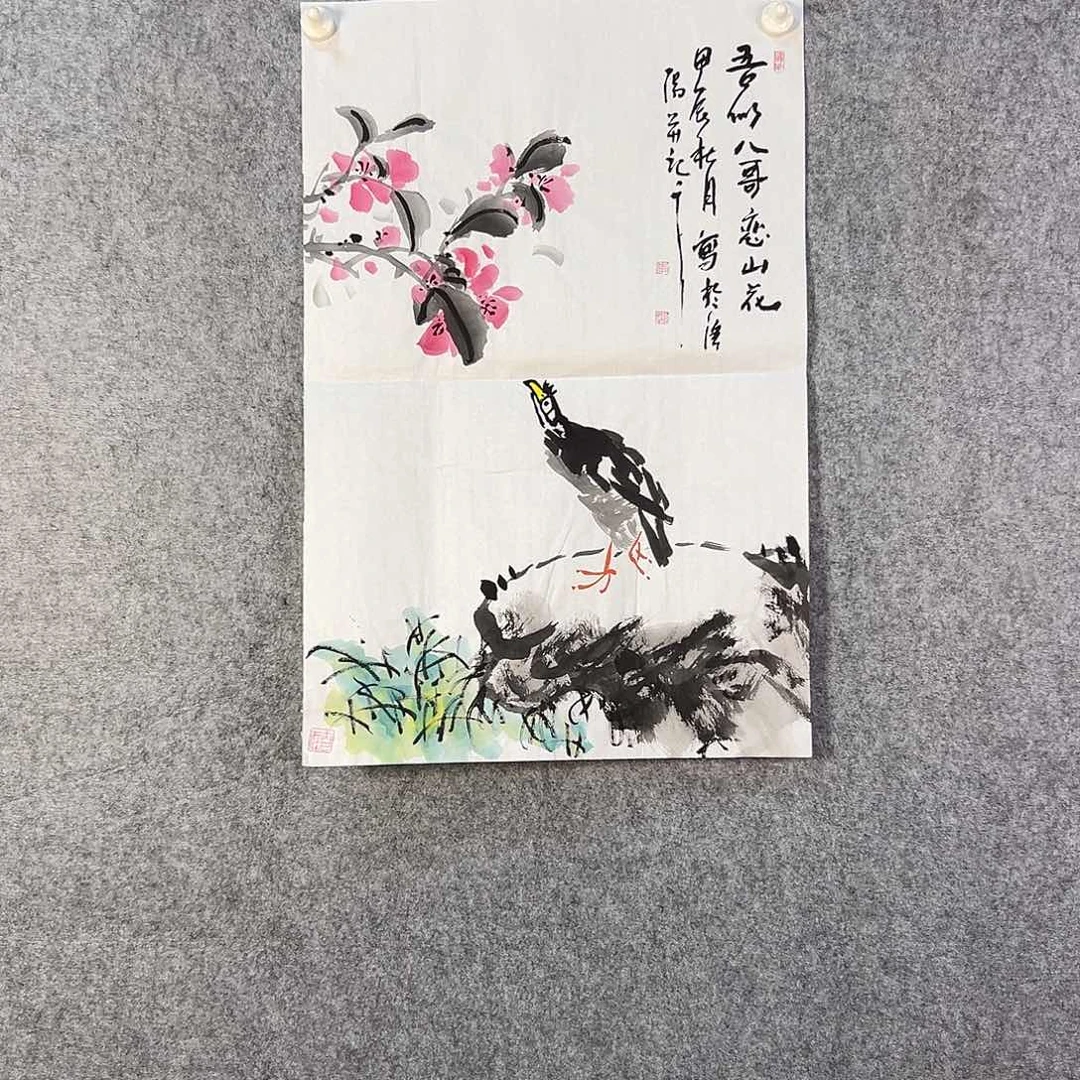 国画138 花鸟在此鸣叫的日子