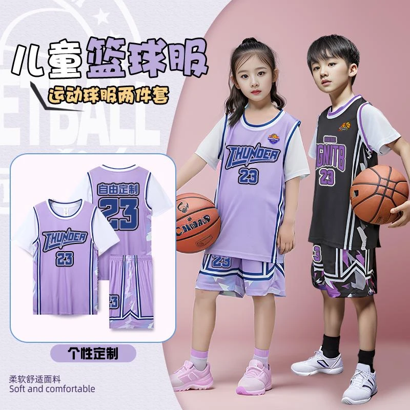 FAVMARTHA儿童篮球服套装男童女孩定制青少年短袖运动训练服小学