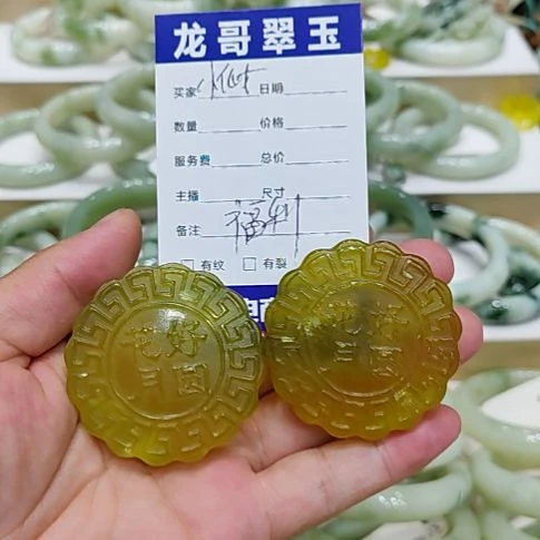 小***未镶嵌岫玉吊坠(不含链)