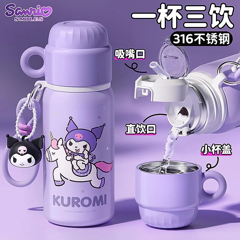 FAVMARTHA库洛米儿童保温杯女孩学生上学专用小学初中2025新款双