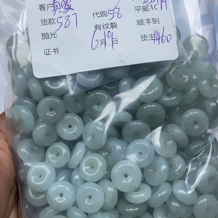 翡翠未镶嵌颈饰真***宠