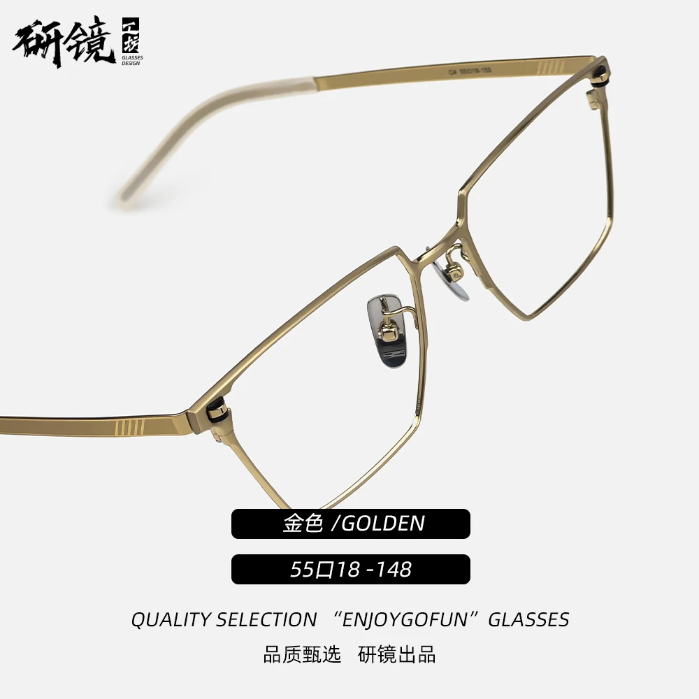 研镜工坊【执权者】方框钛架男简约气质时尚超轻框配近视防蓝光变色