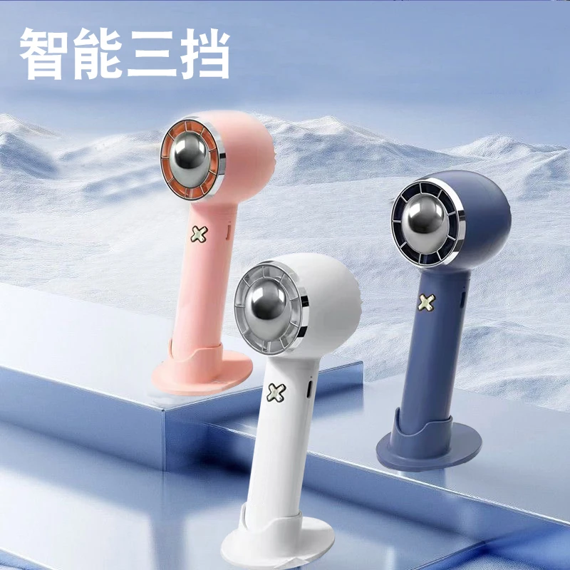 2025极悍手持风扇便携迷你涡轮小风扇