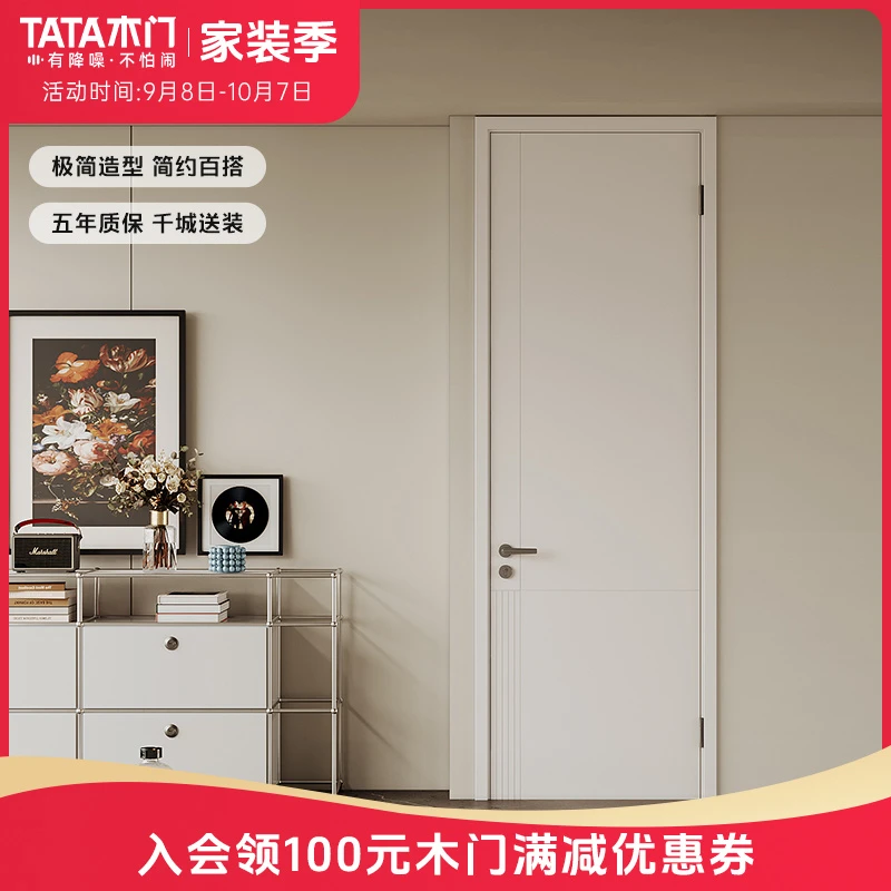 TATA木门定制隔音室内门卧室木门房间门白色房门时尚简约门AC102