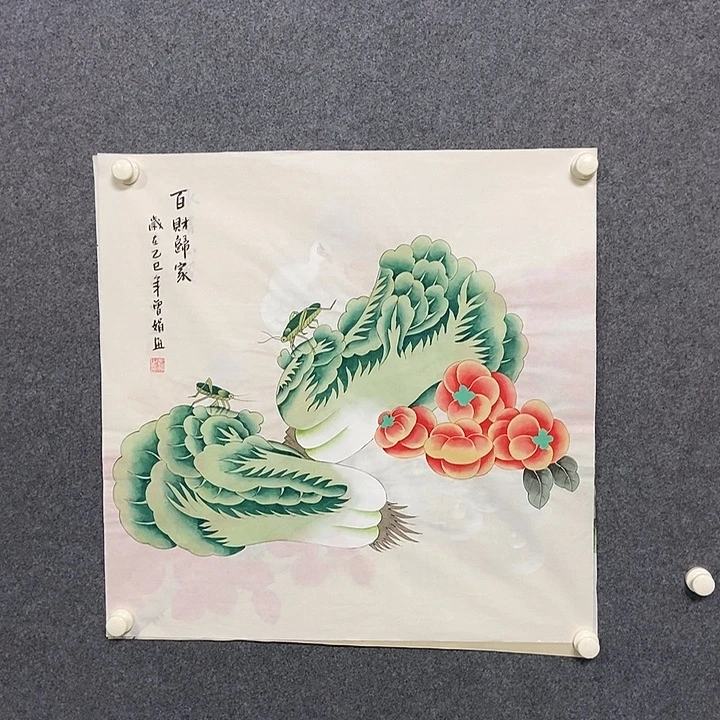 国画四尺斗方一副
