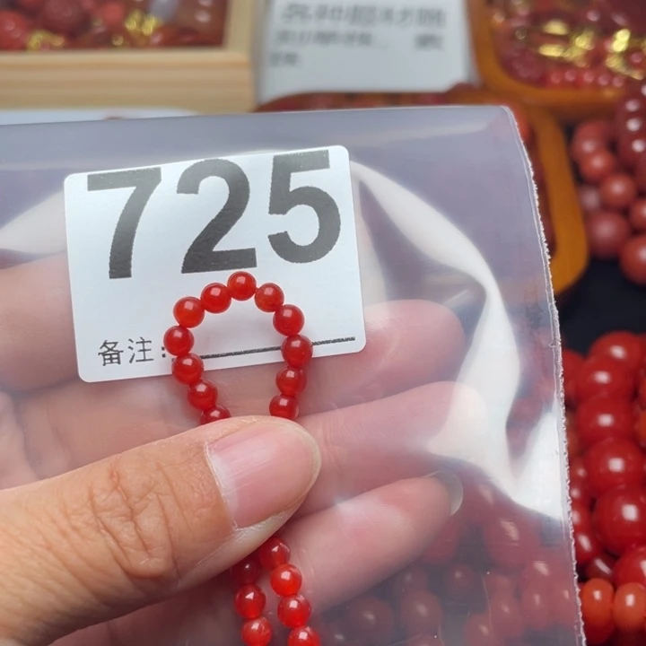 南红玛瑙手链未镶嵌
