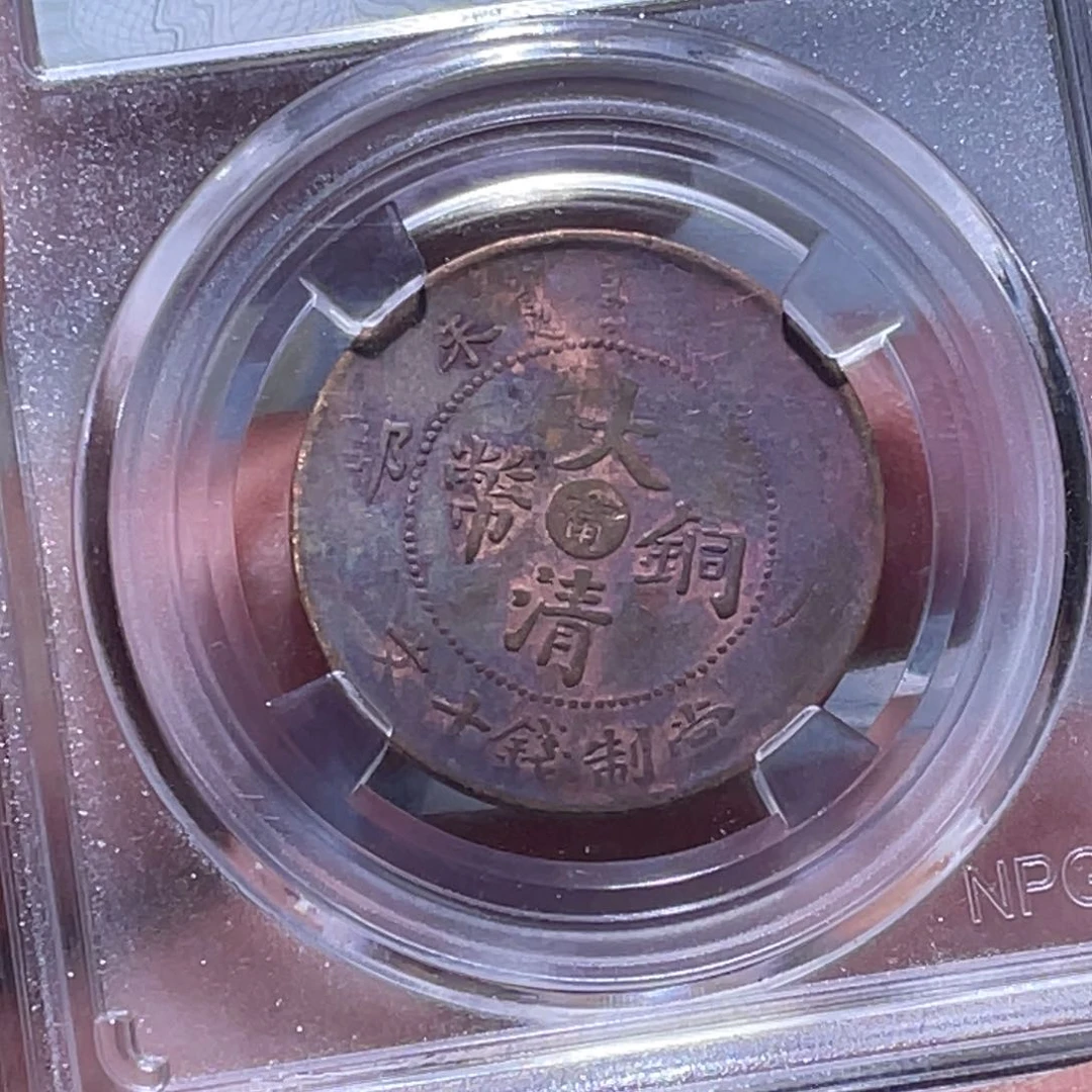 金属江南收藏江南柴1242