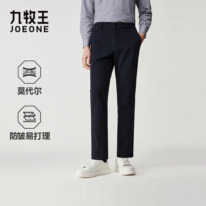 【商场同款】九牧王男裤2025秋季便装裤微弹商务通勤休闲修身版男款