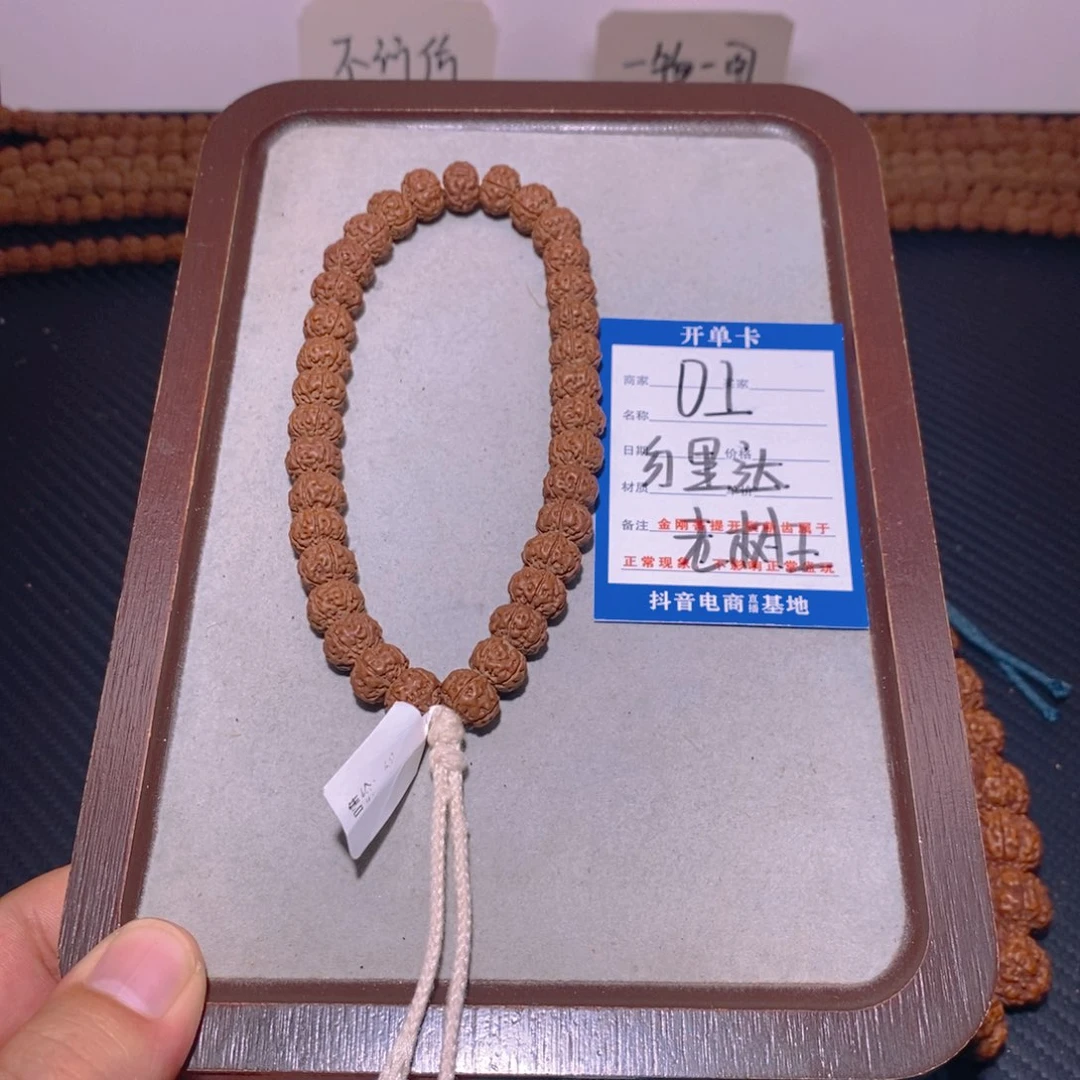 金刚菩提手串1纯血老树王10.8