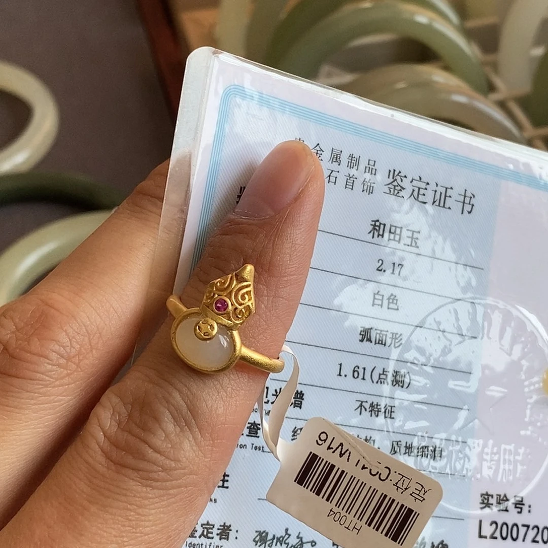 和田玉未镶嵌手镯
