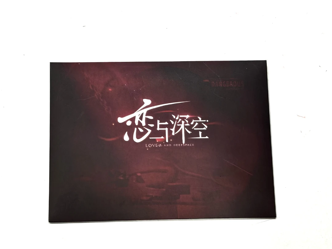 【新人享】《恋与深空》吻迹邀约系列角色-色纸人物色纸炫彩（代拆）