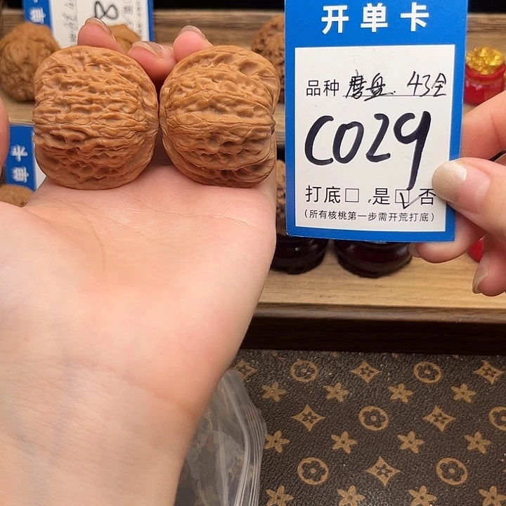吊坠文玩核桃磨盘43全