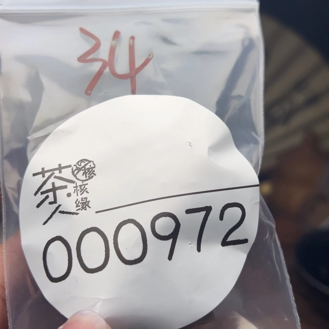 文玩核桃把件我们