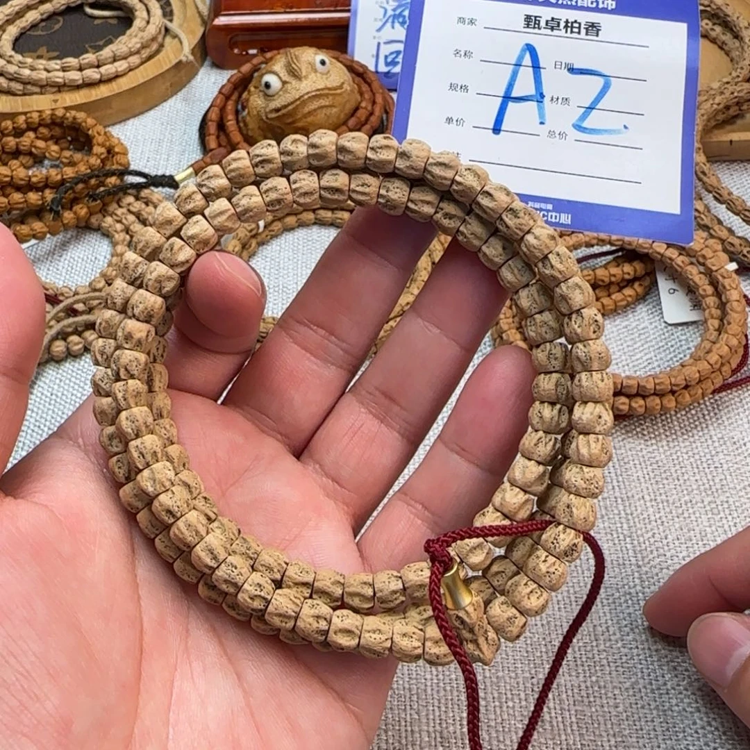吊坠柏香籽/百香籽2