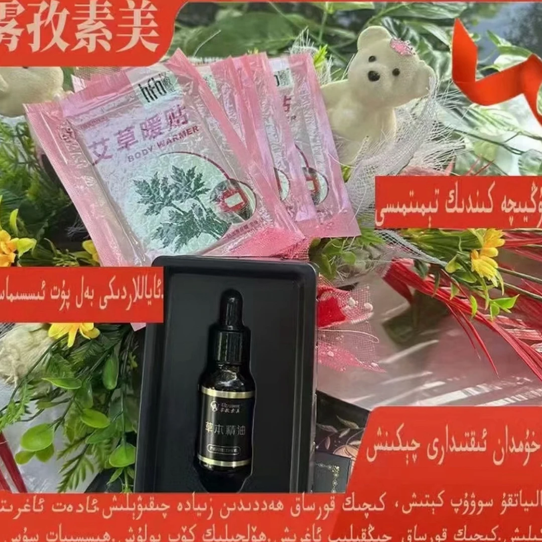 雾孜素美【17】草本精油身体香氛护理修护KINDI