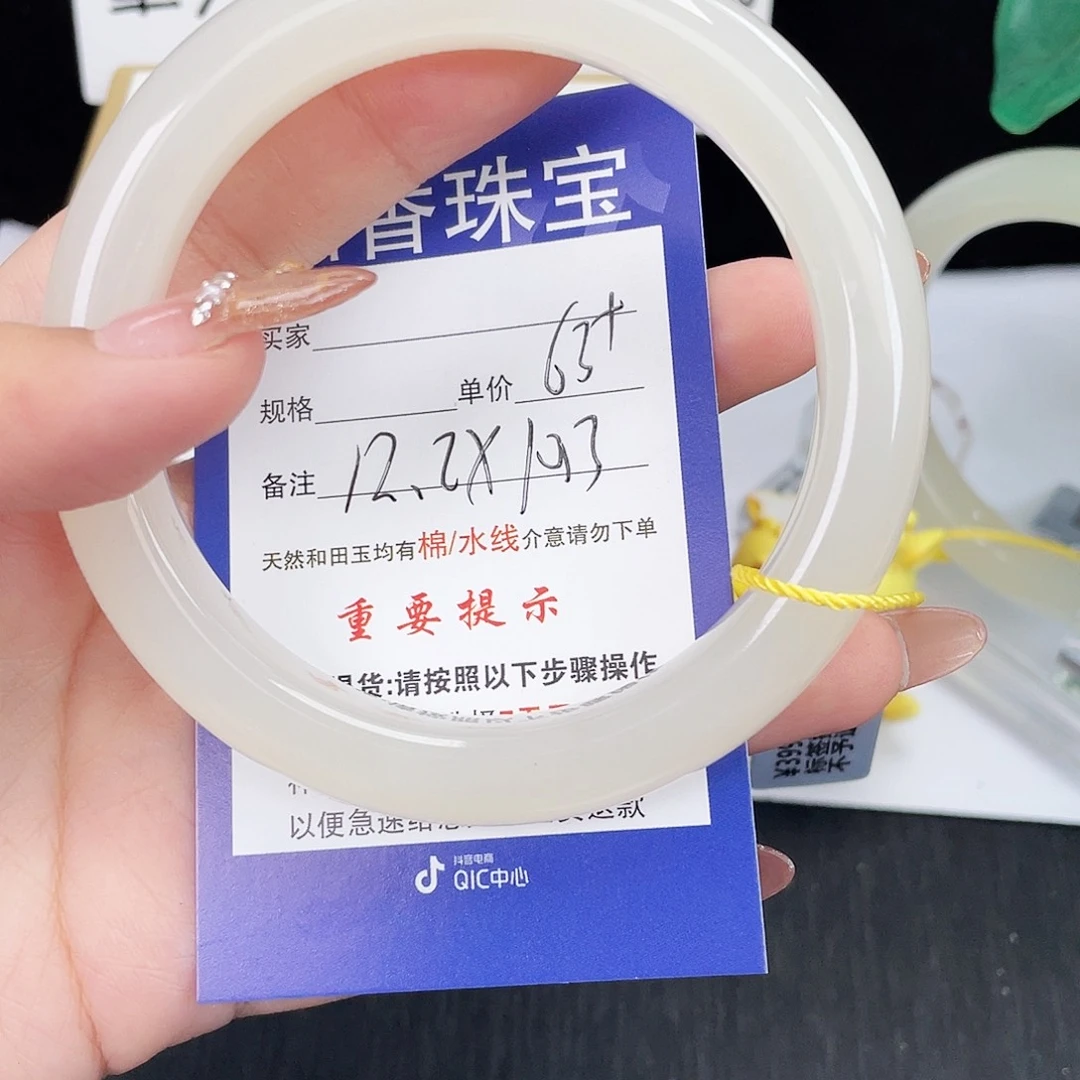 有***可和田玉未镶嵌手镯