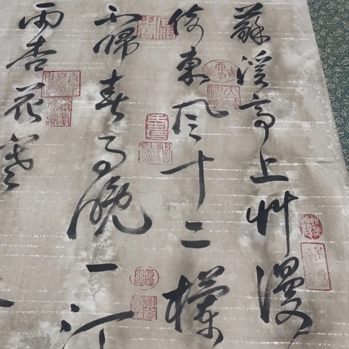 横款臻弘，字画，书法文