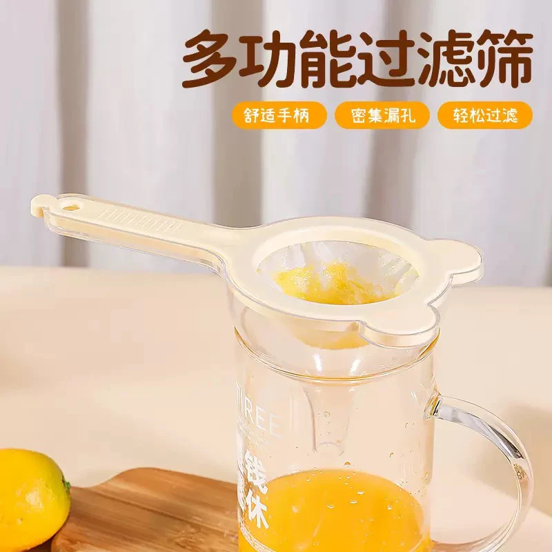 【浩贝奇1】萌猫多功能过滤筛厨房家用便携手持式豆浆果蔬残渣漏斗