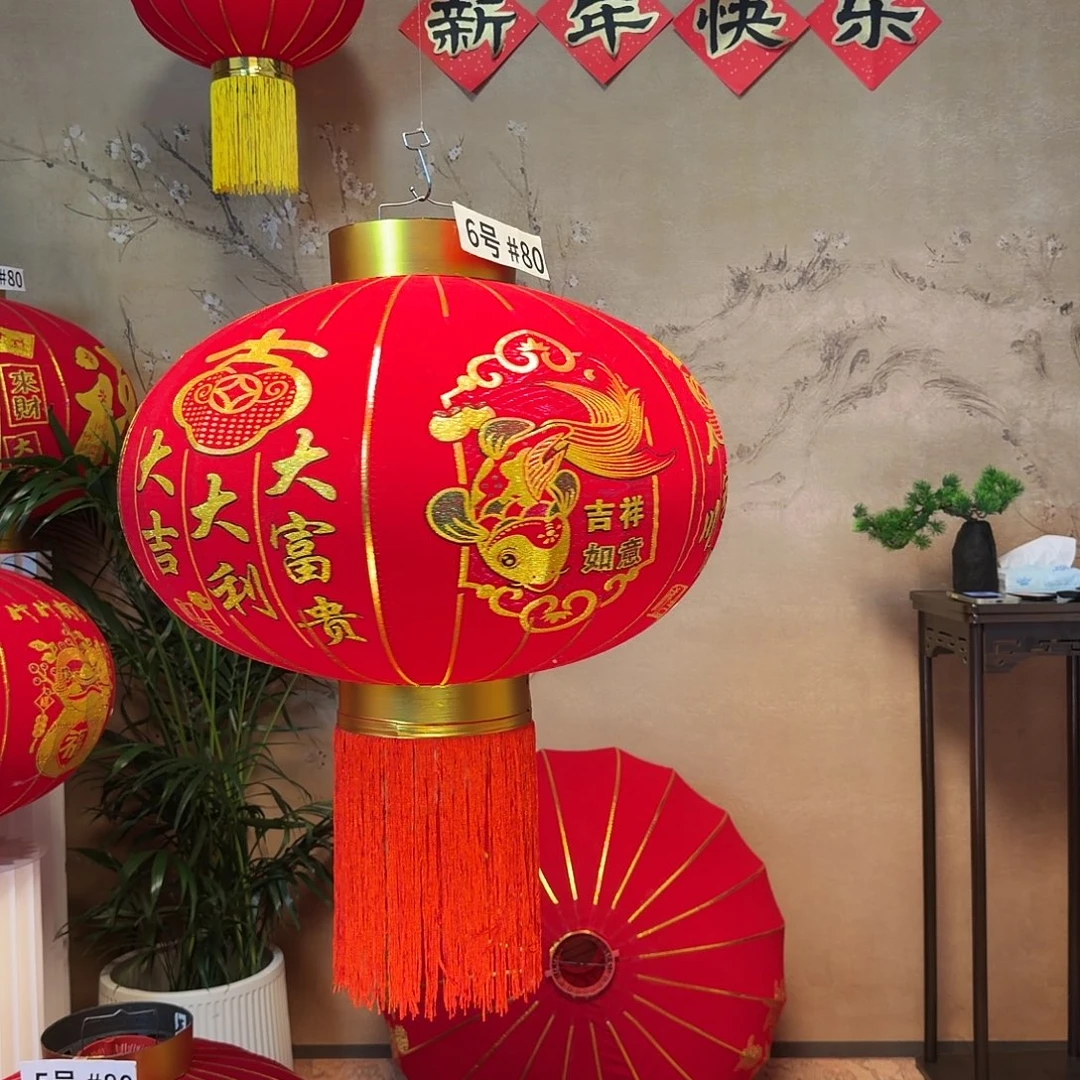 竞拍版大吉大利灯笼一对