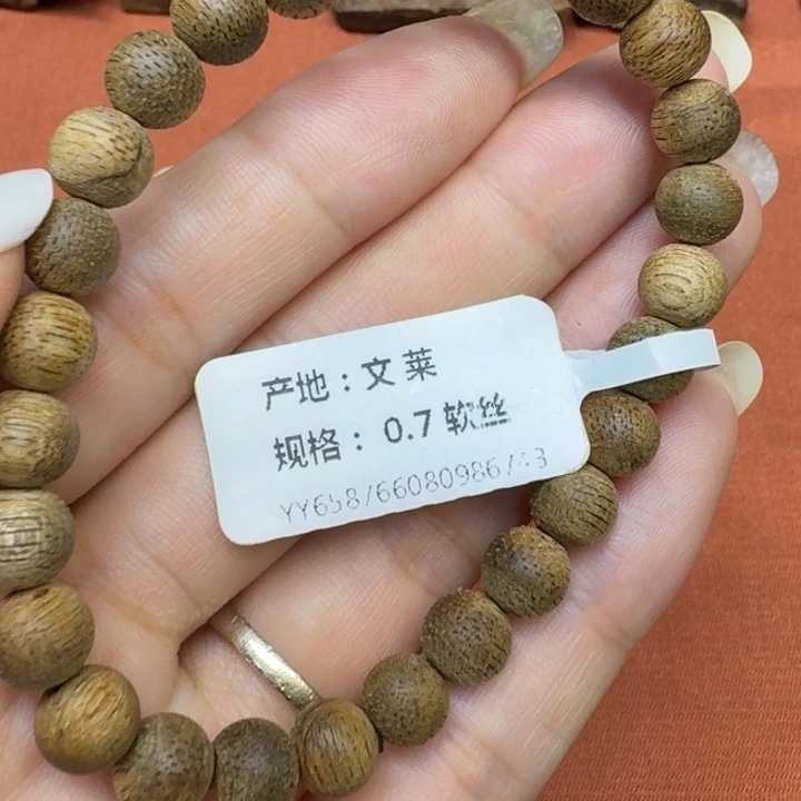 沉香碎屑沉香馨安居沉香888888