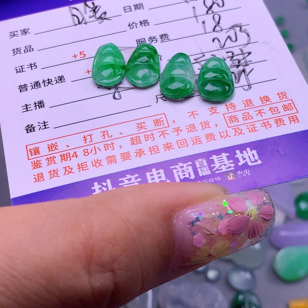 翡翠挂件未镶嵌暖*儿