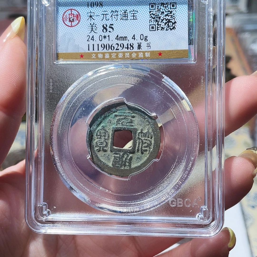 铜小亦精选 公博元符福利00