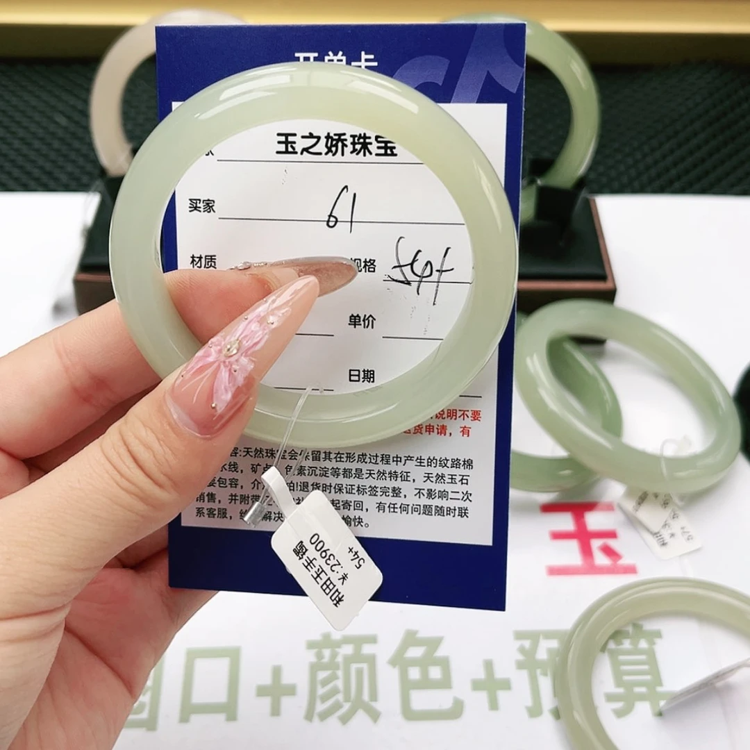 【闪购商品】和田玉手镯未镶嵌安*。
