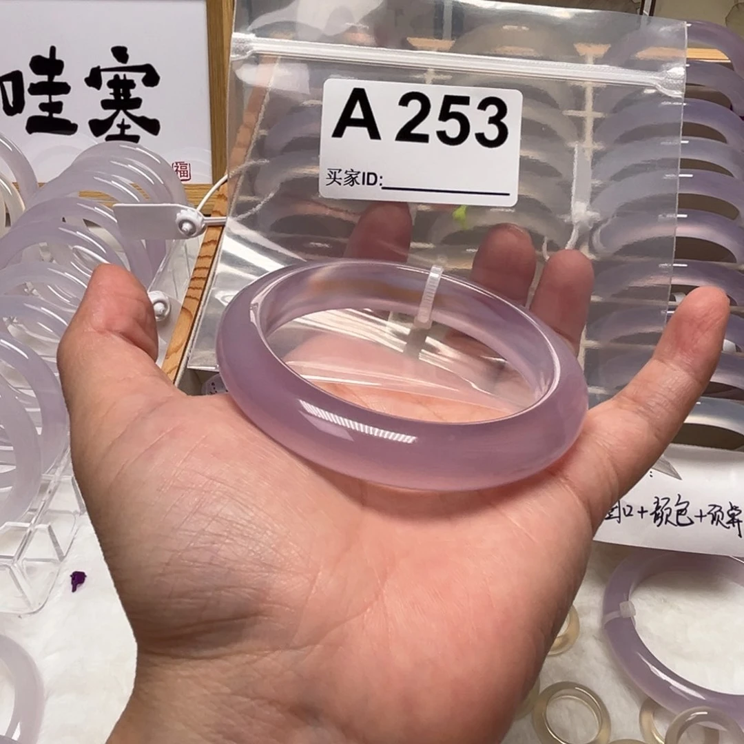 玛瑙/玉髓手镯未镶嵌平**凡253
