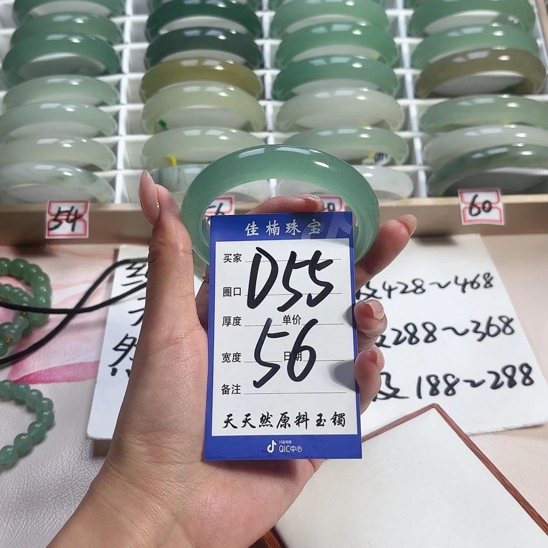 诗***方石英质玉未镶嵌手镯