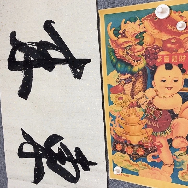 不****s老师说的好的啊