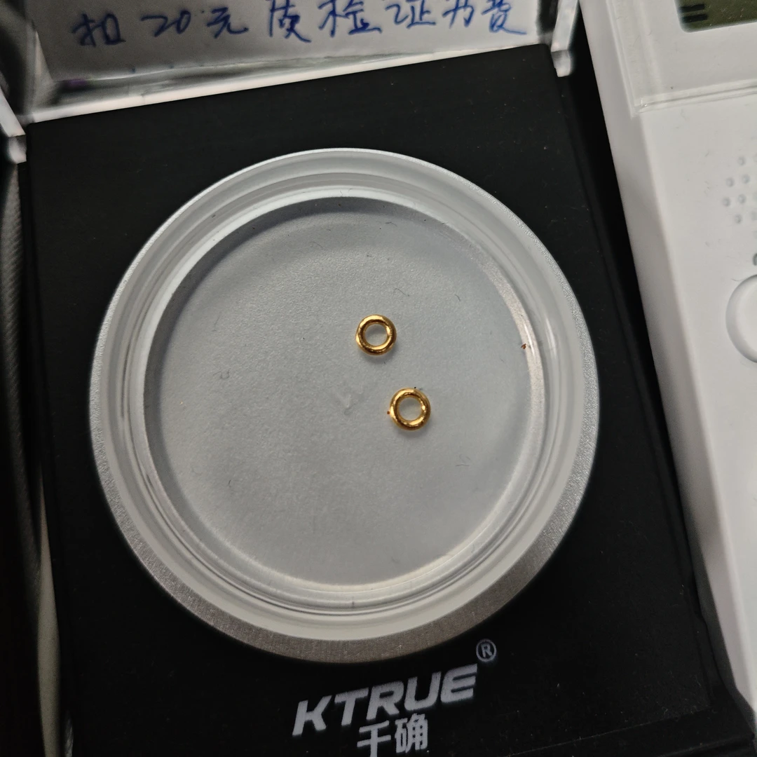 足金文玩配饰小金圈，0.28