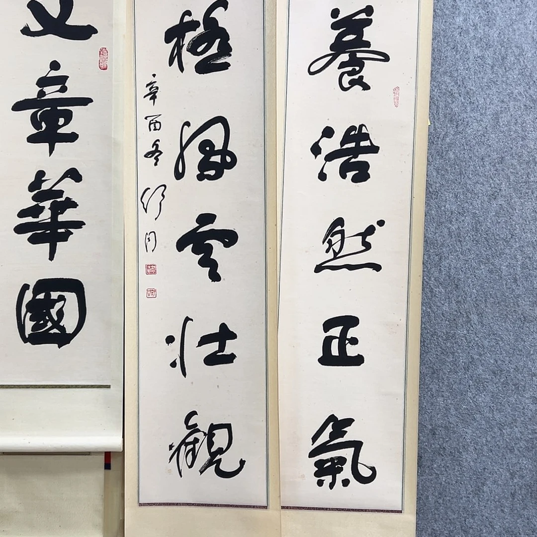 q***q书法书法精品一副