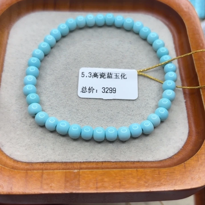 未镶嵌绿松石手链