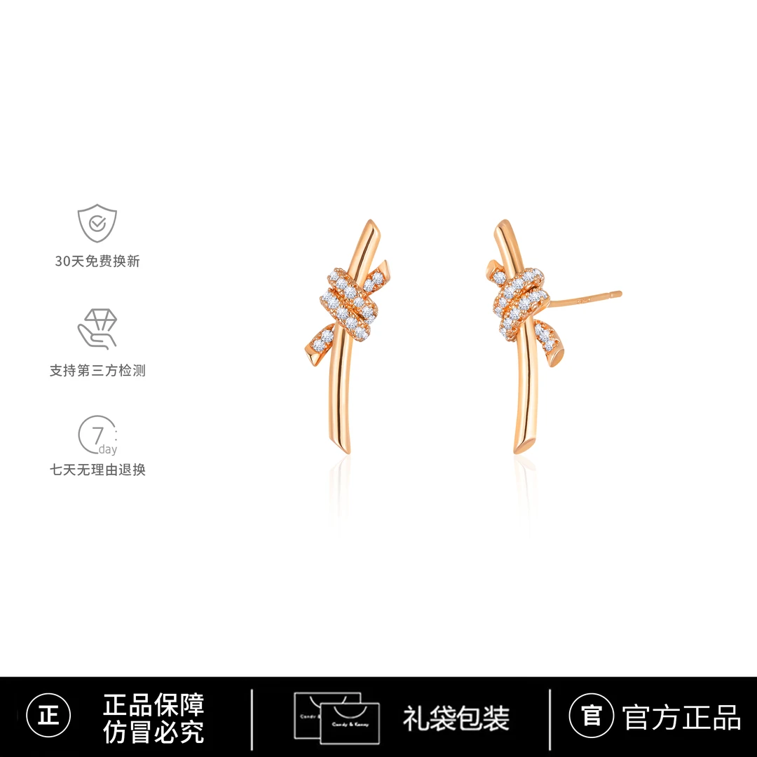 环球奢品/ 镀K金 925银针 CNC精工 满镶绳结耳钉