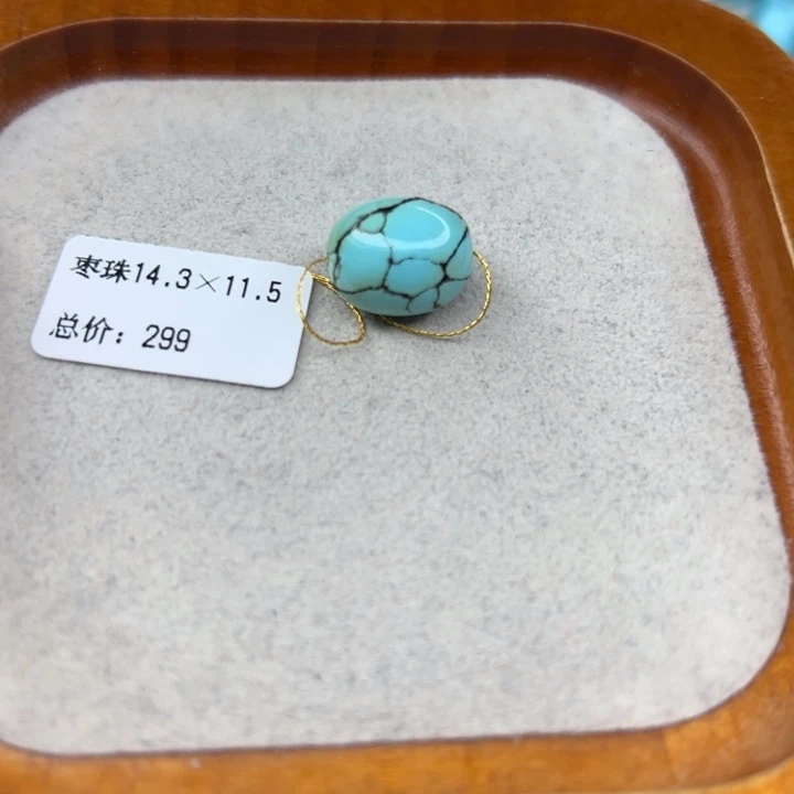绿松石未镶嵌手链