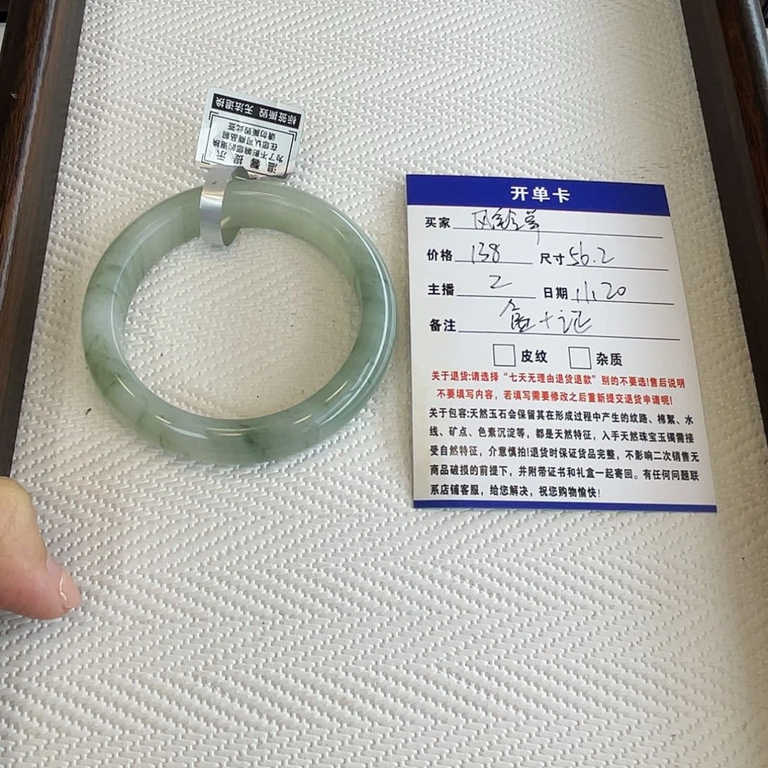 风***草石英质玉未镶嵌手镯