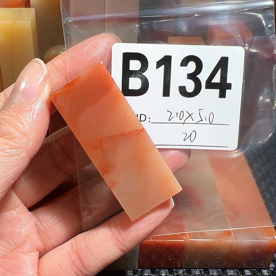 【闪购商品】寿山石印石老挝石