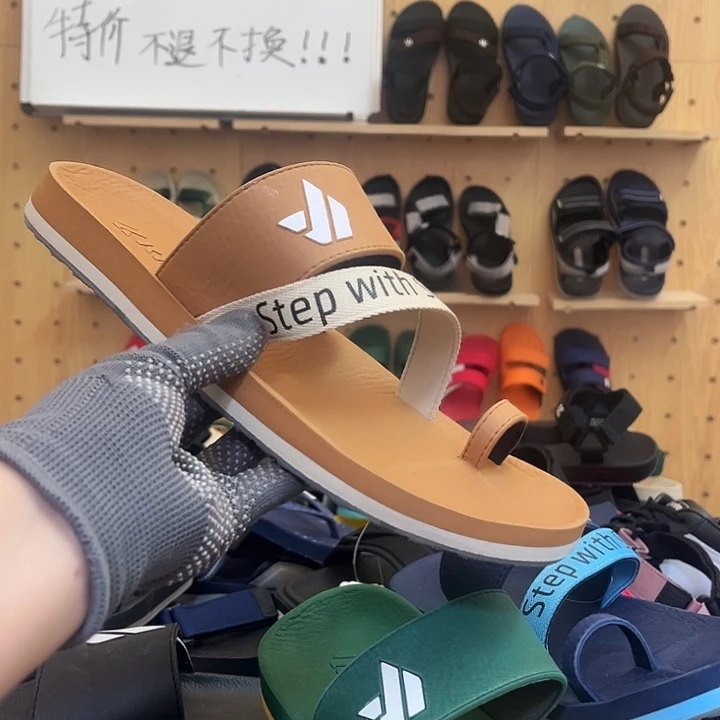 一字拖42码1111111111