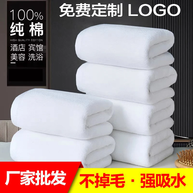 其乐绒绒纯棉白毛巾家用洗浴宾馆酒店吸水不掉毛高档柔软纯白加厚