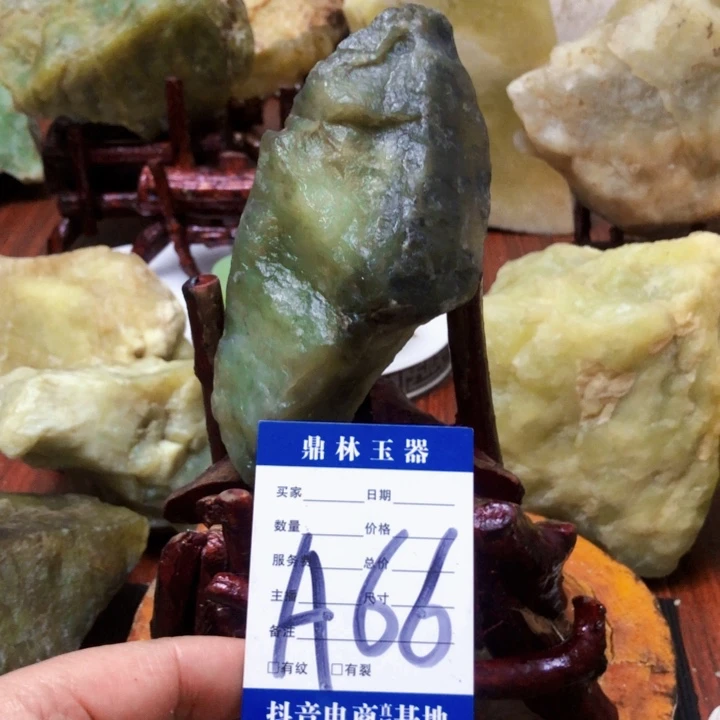 蛇纹石玉珠宝奇石未镶嵌