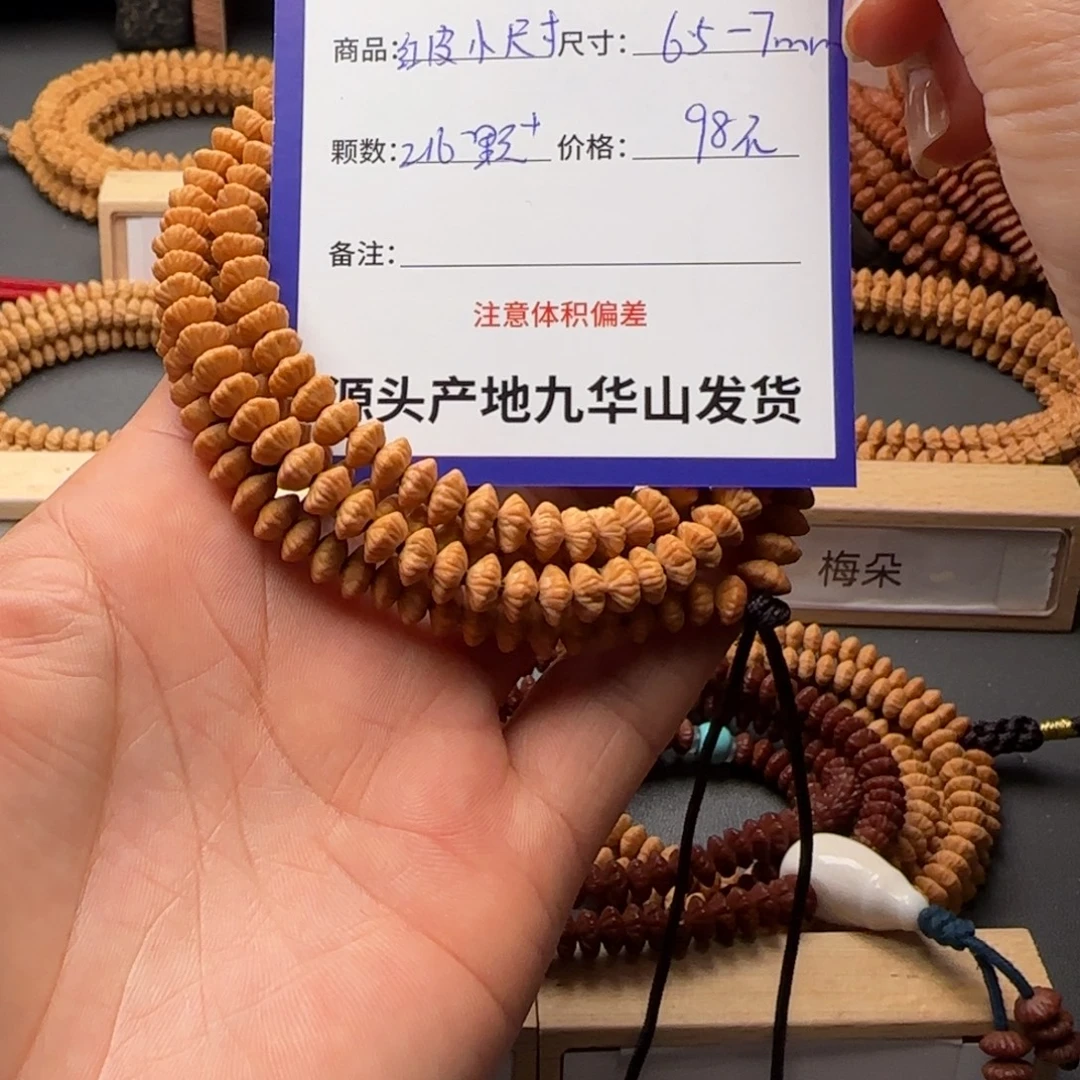 莲花菩提吊坠98金叶