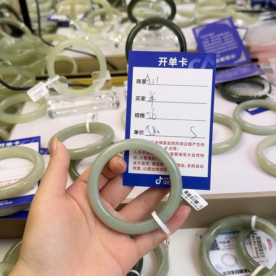 羊***咩和田玉手镯未镶嵌