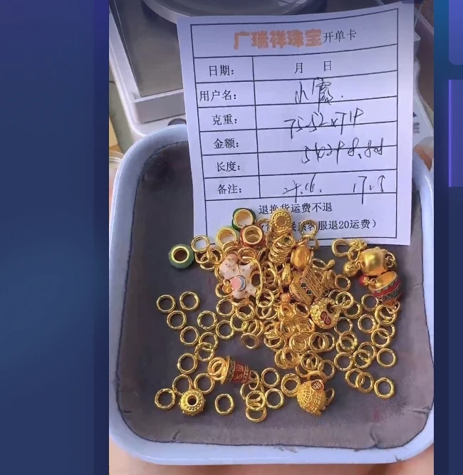 足金999 投资金 75.52 zi