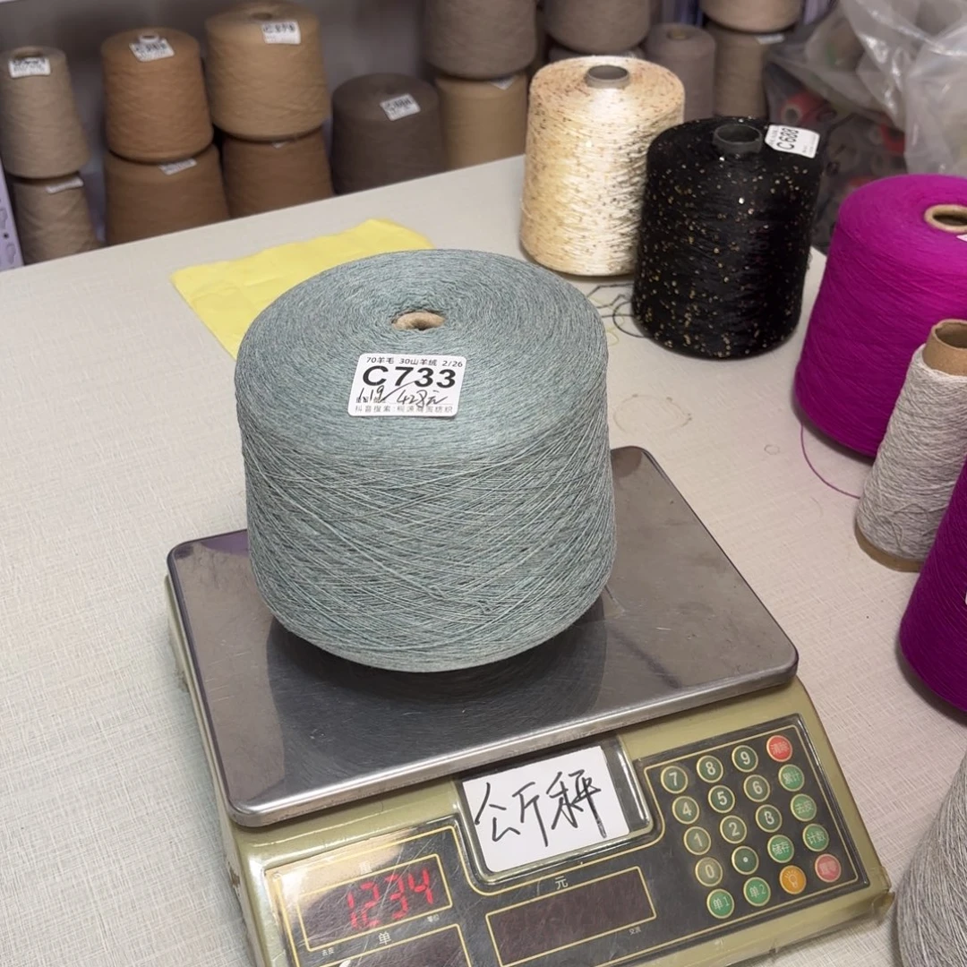 羊毛7030松石绿，，一斤