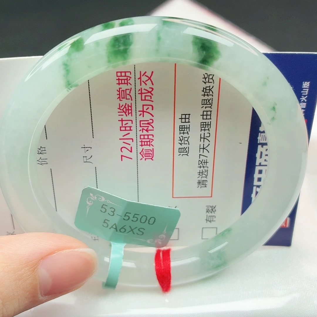 翡翠未镶嵌手镯28号圆条53
