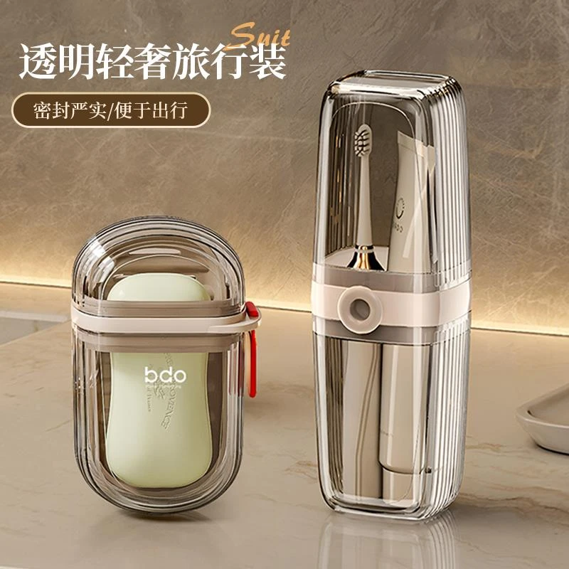 旅行洗漱套装便携漱口杯牙杯牙刷收纳盒外出旅游用品出差神器