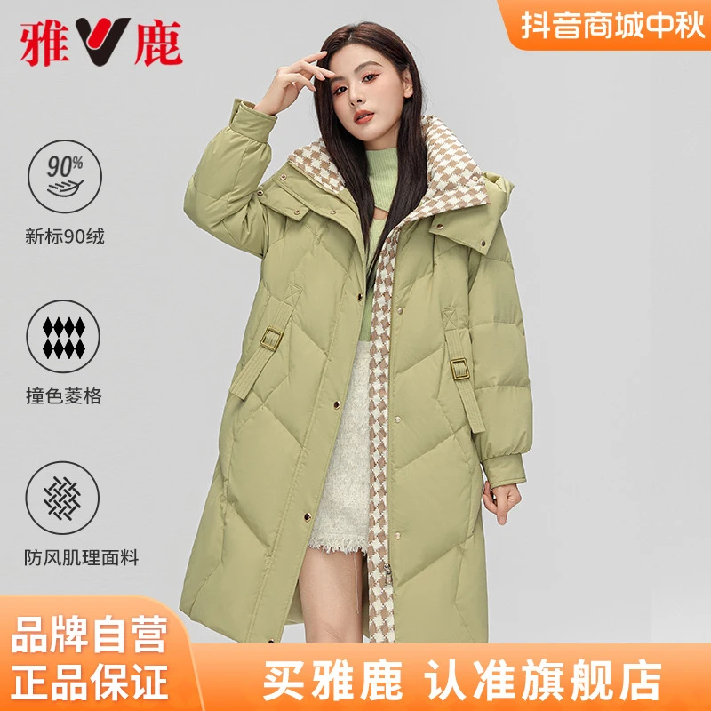 雅鹿【专柜品质】中长款羽绒服女冬季显白鸭绒舒适加厚连帽清仓保暖