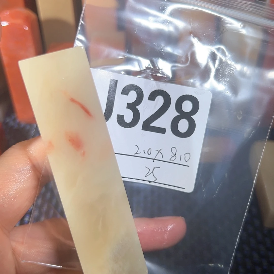 【闪购商品】寿山石印石老挝石