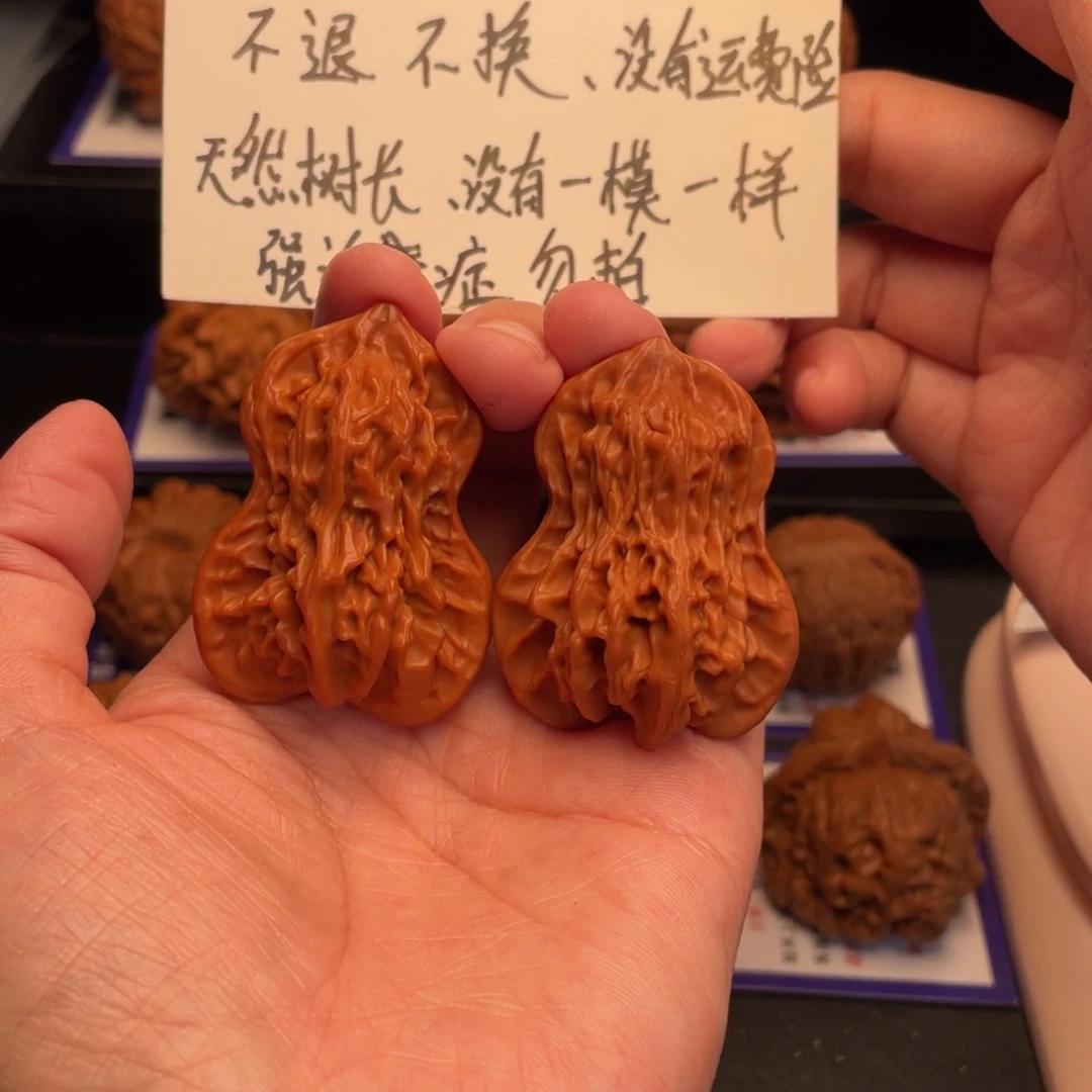 把件文玩核桃盘山宝葫芦高47