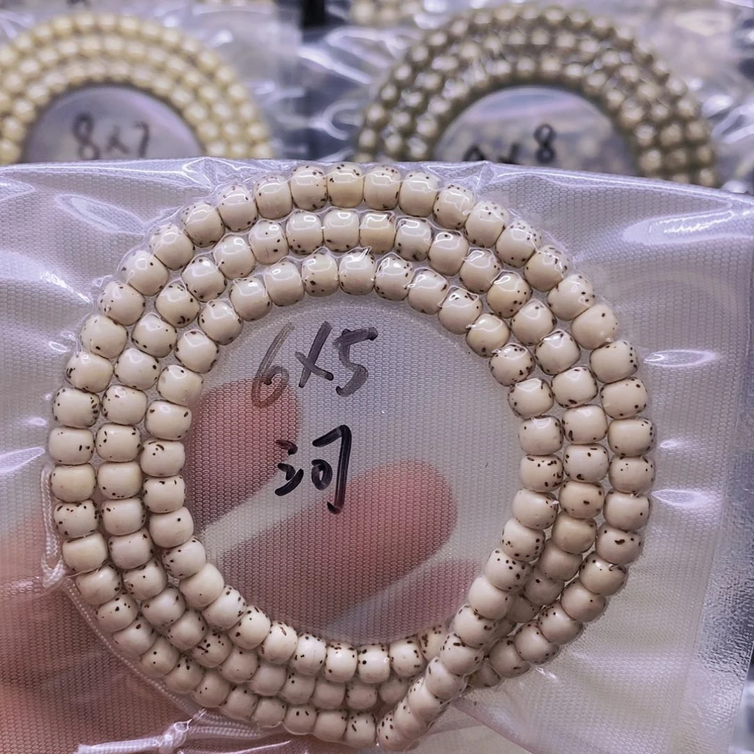 【闪购商品】星月菩提手串原白